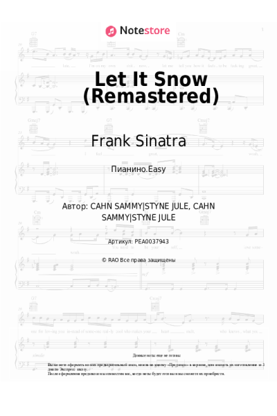 Ноты, аккорды Frank Sinatra - Let It Snow (Remastered)