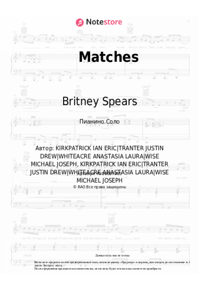 undefined Backstreet Boys, Britney Spears - Matches