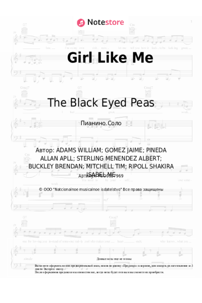 Ноты, аккорды Shakira, The Black Eyed Peas - Girl Like Me