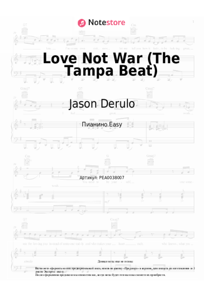 Ноты, аккорды Jason Derulo, Nuka - Love Not War (The Tampa Beat)