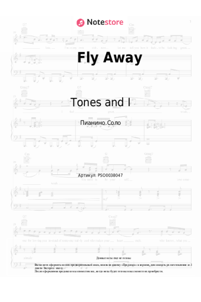 Ноты, аккорды Tones and I - Fly Away