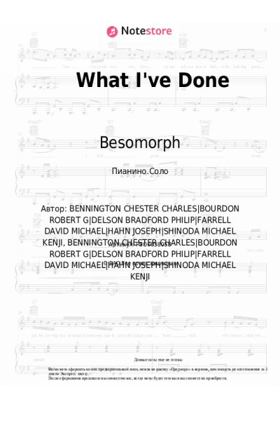Ноты, аккорды Besomorph, Behmer, Lunis - What I've Done