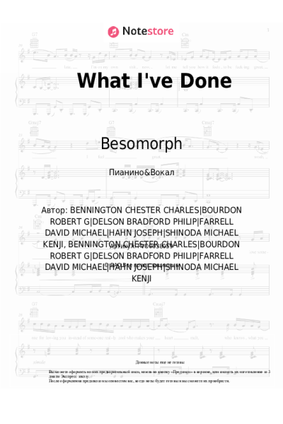 Ноты, аккорды Besomorph, Behmer, Lunis - What I've Done