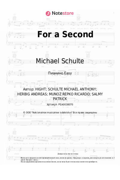 Ноты, аккорды Michael Schulte - For a Second