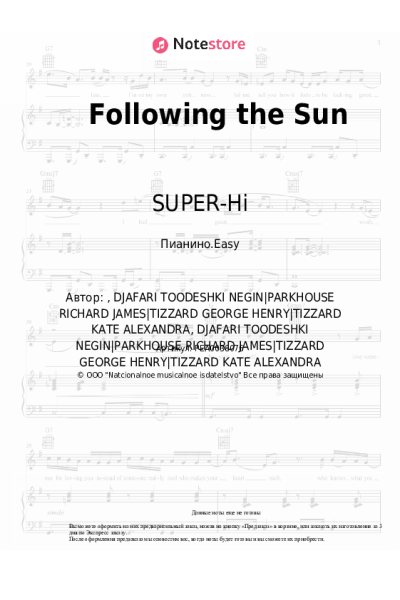 Ноты, аккорды SUPER-Hi, Neeka - Following the Sun