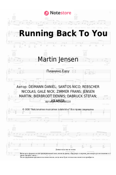 Ноты, аккорды Martin Jensen, Nico Santos, Alle Farben - Running Back To You