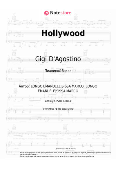 Ноты, аккорды Gigi D'Agostino, LA Vision - Hollywood