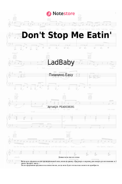 Ноты, аккорды Ronan Keating, LadBaby - Don't Stop Me Eatin'
