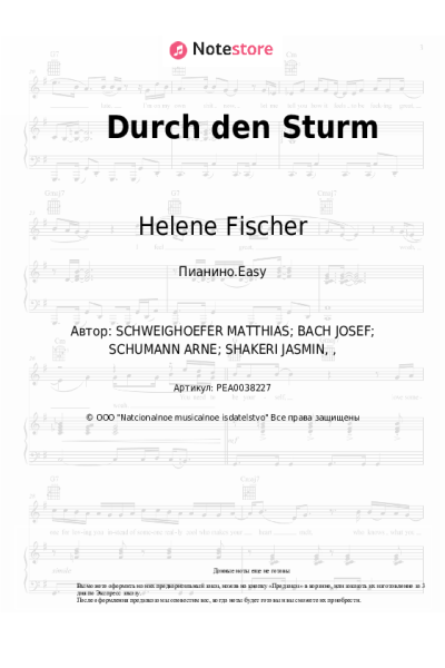Ноты, аккорды Helene Fischer, Matthias Schweighöfer - Durch den Sturm