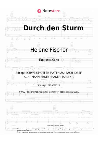 Ноты, аккорды Helene Fischer, Matthias Schweighöfer - Durch den Sturm