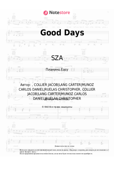 undefined SZA - Good Days
