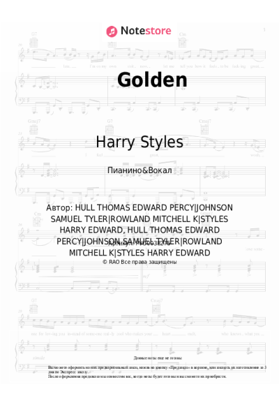 Ноты, аккорды Harry Styles - Golden