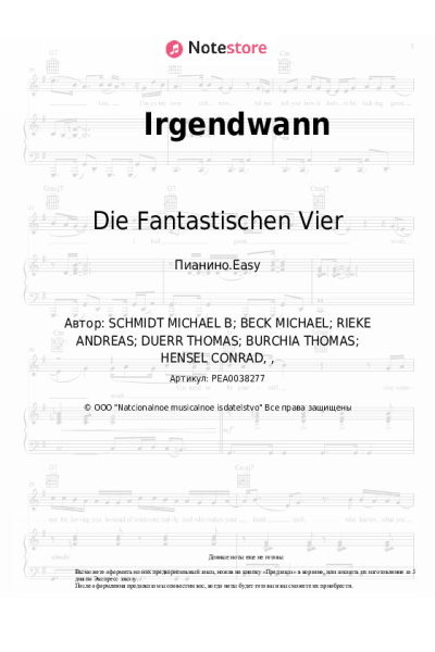 Ноты, аккорды Die Fantastischen Vier - Irgendwann