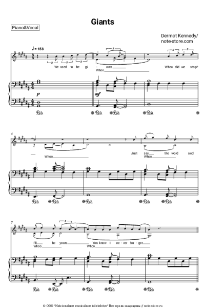 Ноты, аккорды Dermot Kennedy - Giants