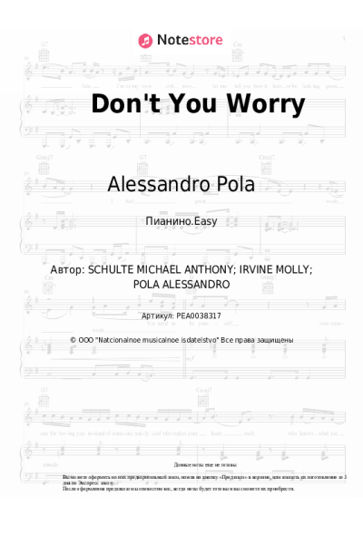 Ноты, аккорды Michael Schulte, Alessandro Pola - Don't You Worry