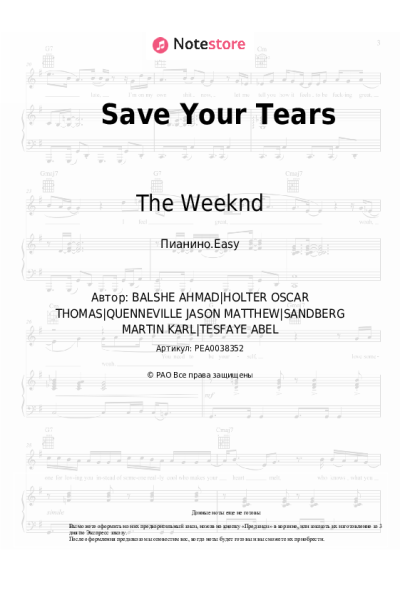 undefined The Weeknd - Save Your Tears