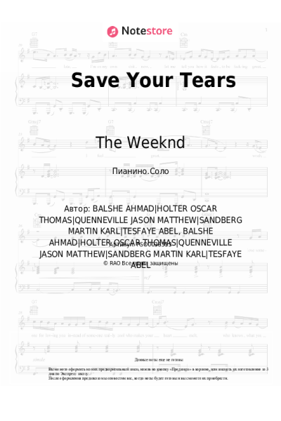 undefined The Weeknd - Save Your Tears