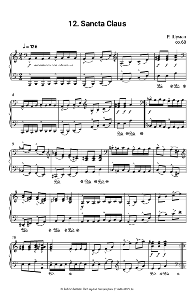Ноты, аккорды Роберт Шуман - Op. 68, No. 12 (Дед Мороз)