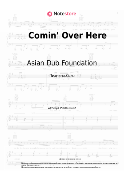 Ноты, аккорды Asian Dub Foundation, Stewart Lee - Comin' Over Here