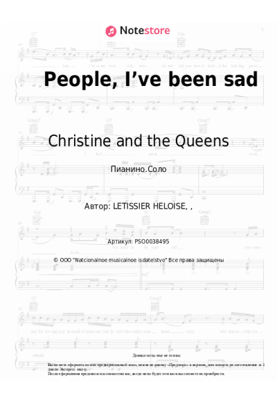 undefined Christine and the Queens - People, I’ve been sad