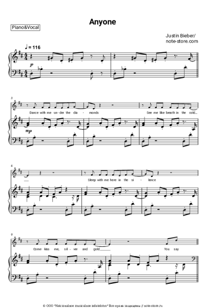 undefined Justin Bieber - Anyone