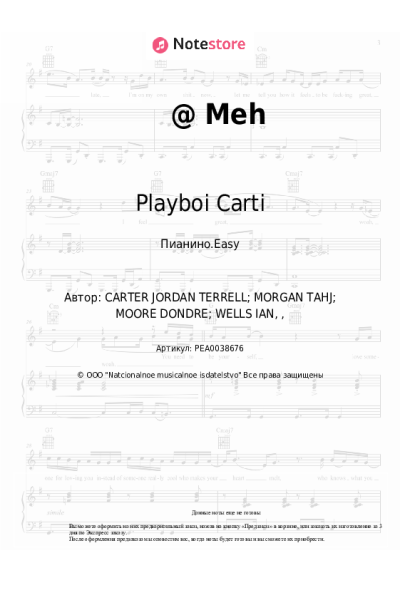 Ноты, аккорды Playboi Carti - @ Meh