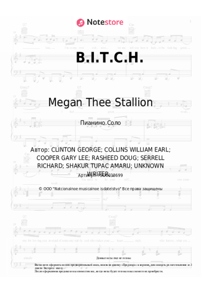 undefined Megan Thee Stallion - B.I.T.C.H.