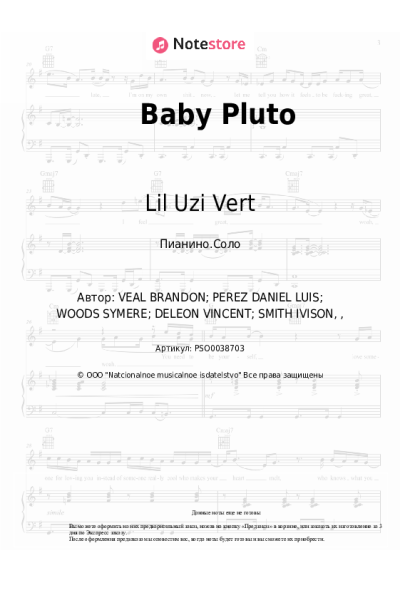 undefined Lil Uzi Vert - Baby Pluto