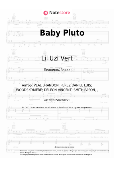 Ноты, аккорды Lil Uzi Vert - Baby Pluto