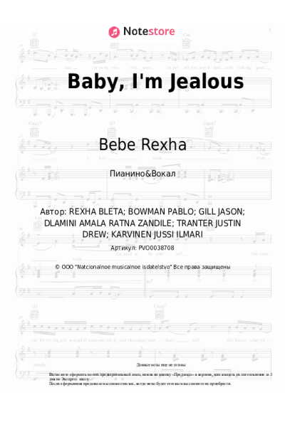 undefined Bebe Rexha - Baby, I'm Jealous