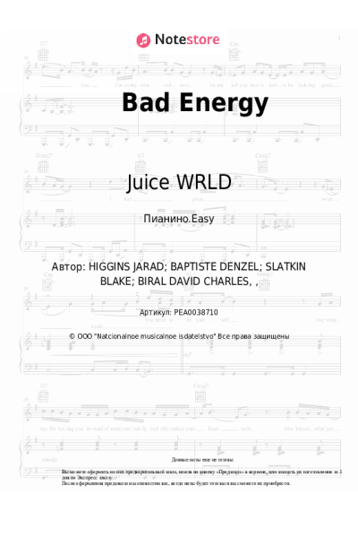 undefined Juice WRLD - Bad Energy