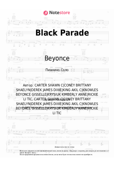 undefined Beyonce - Black Parade