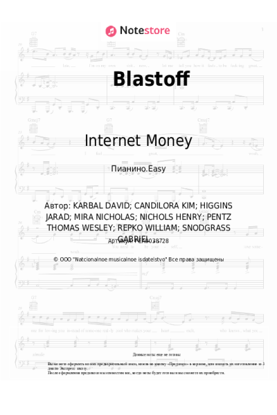 Ноты, аккорды Juice WRLD, Trippie Redd, Internet Money - Blastoff