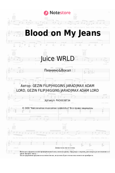 undefined Juice WRLD - Blood on My Jeans