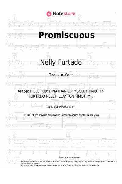 Ноты, аккорды Nelly Furtado, Timbaland - Promiscuous