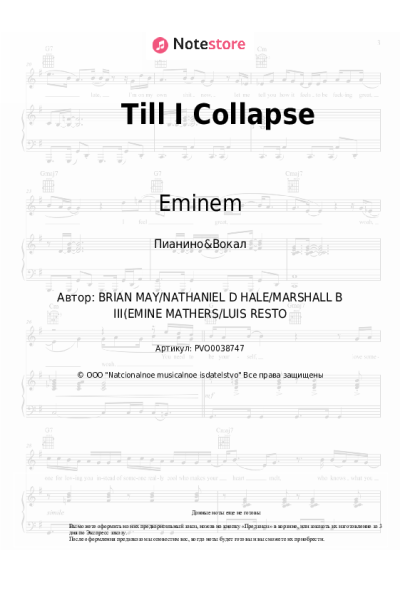 undefined Eminem - Till I Collapse