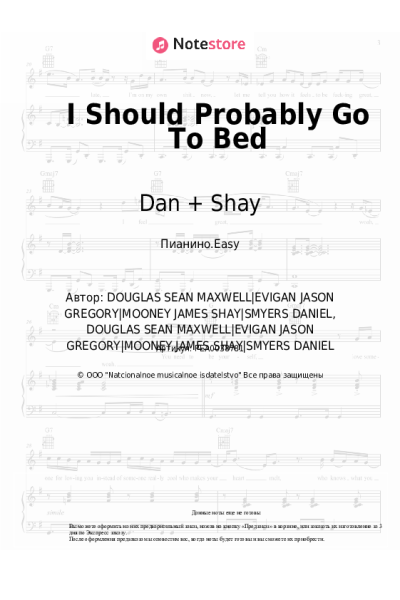 Ноты, аккорды Dan + Shay - I Should Probably Go To Bed