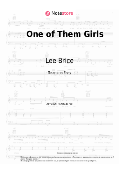 Ноты, аккорды Lee Brice - One of Them Girls