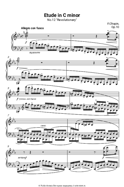 Ноты, аккорды Фридерик Шопен - Этюд op.10, №12 до минор 'Революционный'