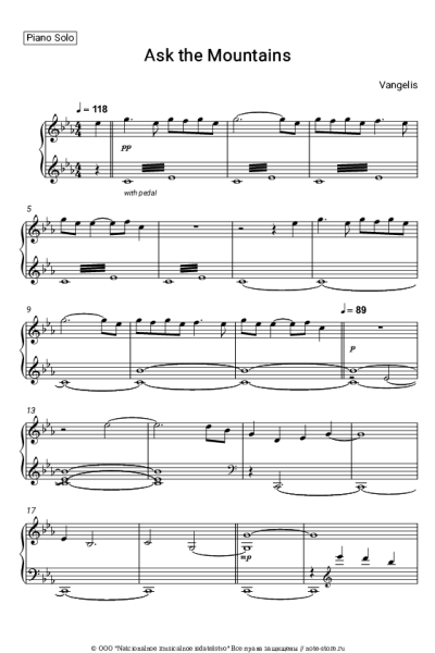 undefined Vangelis - Ask the Mountains