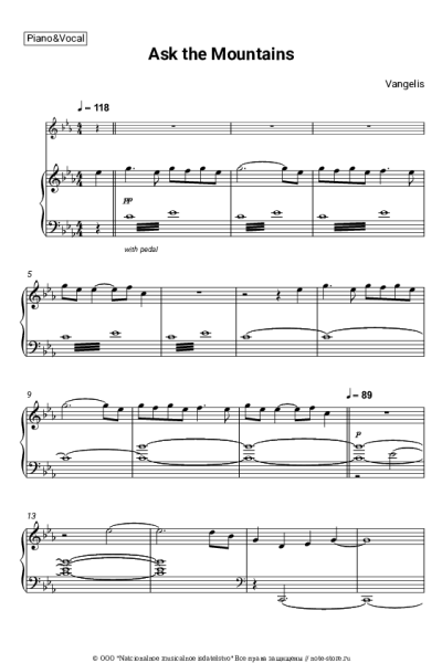 undefined Vangelis - Ask the Mountains