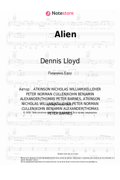 Ноты, аккорды Dennis Lloyd - Alien