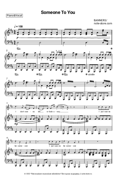 Ноты, аккорды Banners - Someone To You