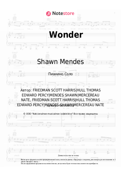 undefined Shawn Mendes - Wonder