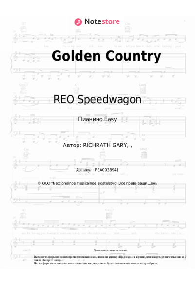 Ноты, аккорды REO Speedwagon - Golden Country