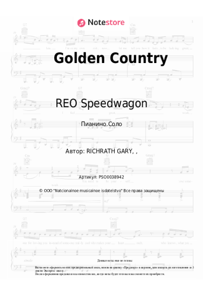 Ноты, аккорды REO Speedwagon - Golden Country