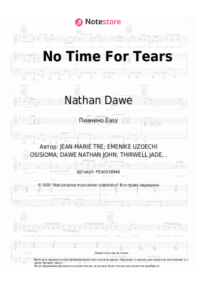 Ноты, аккорды Little Mix, Nathan Dawe - No Time For Tears
