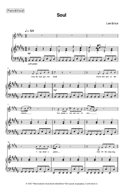 Ноты, аккорды Lee Brice - Soul
