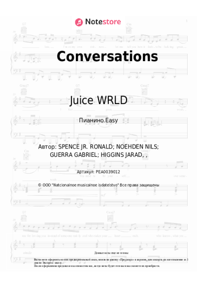 undefined Juice WRLD - Conversations