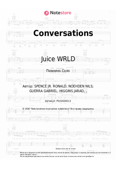 undefined Juice WRLD - Conversations